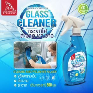 ผลิตภัณฑ์เช็ดกระจก 500ml SUMO