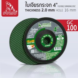 ใบเจียรกระจก 4” (บาง) 100x2mm. GC100 SUMO