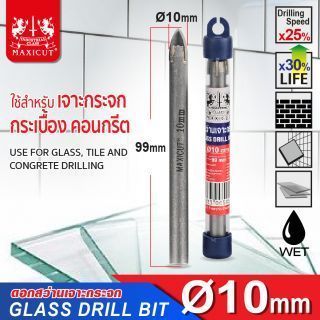 ดอกสว่านเจาะกระจก 10.00mm MAXICUT
