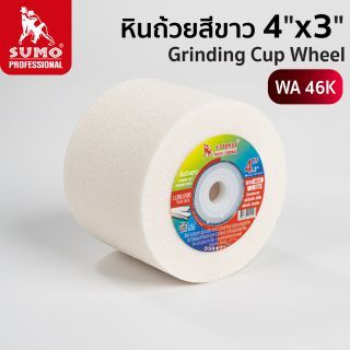 หินถ้วยสีขาว WA 4”x3”(1-1/4”,1