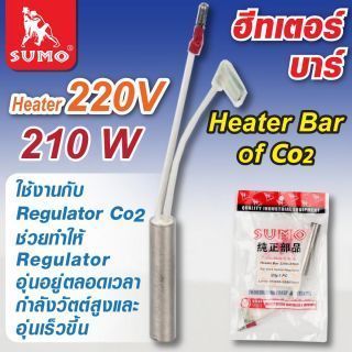 Heater Bar of CO2 Heater 220V