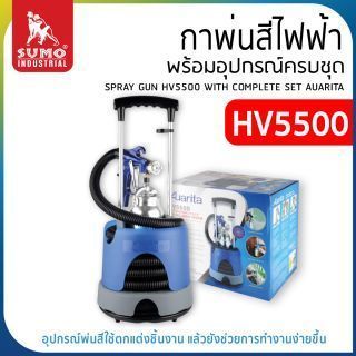 กาพ่นสีกาบน รุ่น V3 0.5mm SUMO 1