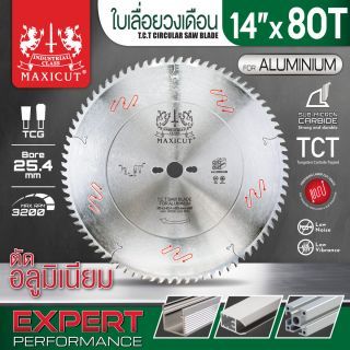 ใบเลื่อยวงเดือนตัดอลูมิเนียม TCT 14