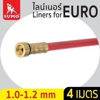 ไลน์เนอร์สำหรับ EURO 1.0-1.2mm x 4M