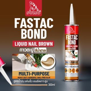 กาวตะปู FASTAC BOND สีน้ำตาล 300ml SUMO