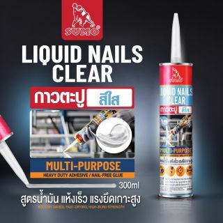 กาวตะปูสีใส 300ml SUMO