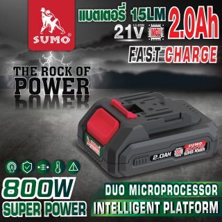 แบตเตอรี่ 15LM21V2.0A MCU