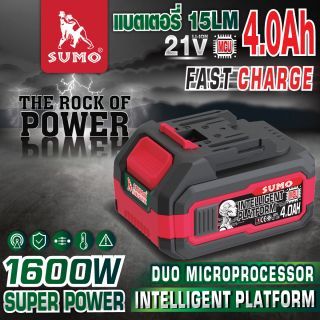 แบตเตอรี่ 15LM21V4.0A MCU