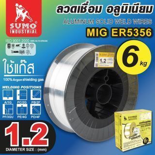 ลวดเชื่อมอลูมิเนียม MIG ER5356 1.2mm. SUMO