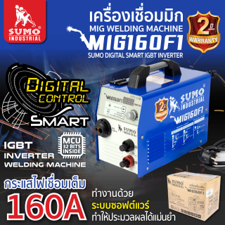 เครื่องเชื่อม MIG