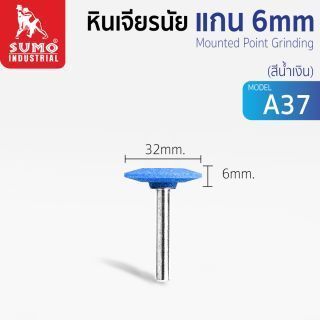 หินเจียรนัยแกน 6 mm. A-37 (32x6mm.) สีน้ำเงิน