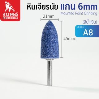 หินเจียรนัยแกน 6 mm. A-8 (21x45mm.) สีน้ำเงิน