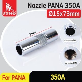 Nozzle CO2 PANA 350A (16mm)
