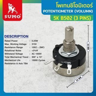 Potentiometer (Volume) 5K B502 (3 Pins)