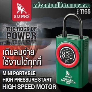 เครื่องเติมลมไร้สายแบบพกพา รุ่น TI65 SUMO