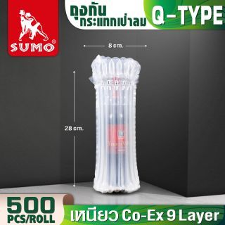 ถุงกันกระแทกเป่าลม Q-Type 42x27cmx70um