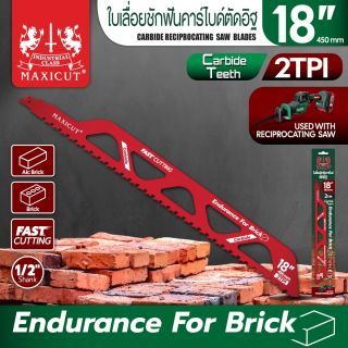 ใบเลื่อยชักฟันคาร์ไบด์ตัดอิฐ 18