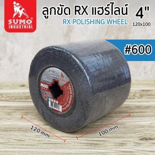 ลูกขัดแฮร์ไลน์ RX 4” #600 (P100600)