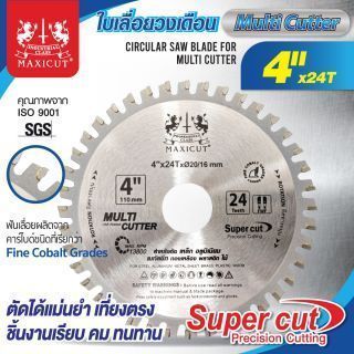 ใบเลื่อยวงเดือน 4