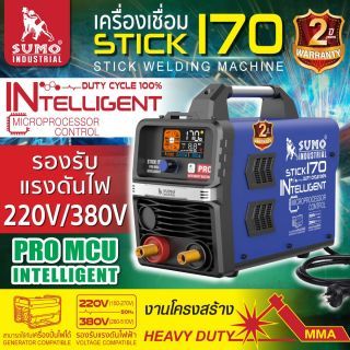 เครื่องเชื่อม STICK 170 SUMO PRO MCU INTELLIGENT