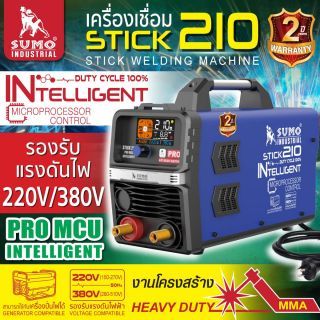 เครื่องเชื่อม STICK 210 SUMO PRO MCU INTELLIGENT