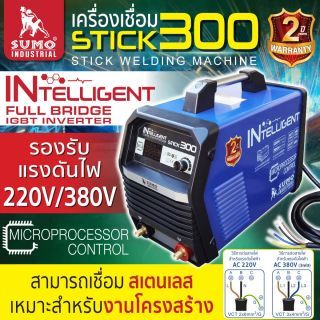 เครื่องเชื่อม