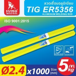 ลวดเชื่อมอลูมิเนียม TIG ER5356 2.4mm