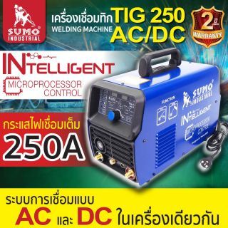 เครื่องเชื่อม TIG 250AM AC/DC MCU SUMO