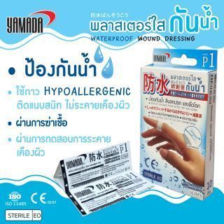 ถ่านชาร์จ Li-ion 18650 SUMO