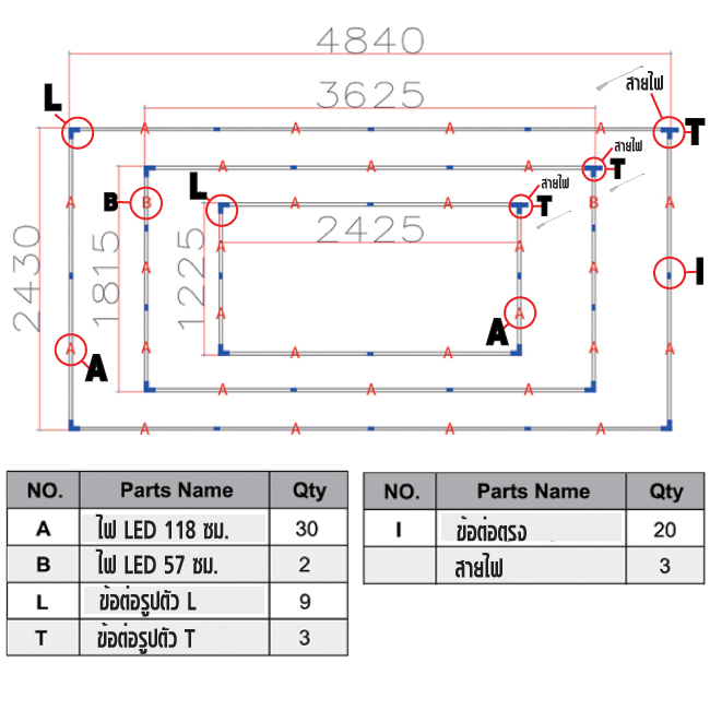 ไฟ LED คาร์แคร์ TOPSUN ชุดที่ 20