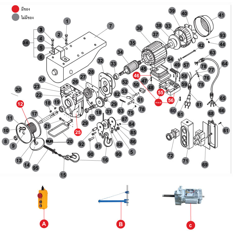 อะไหล่รอกสลิงไฟฟ้า รุ่น PA 800