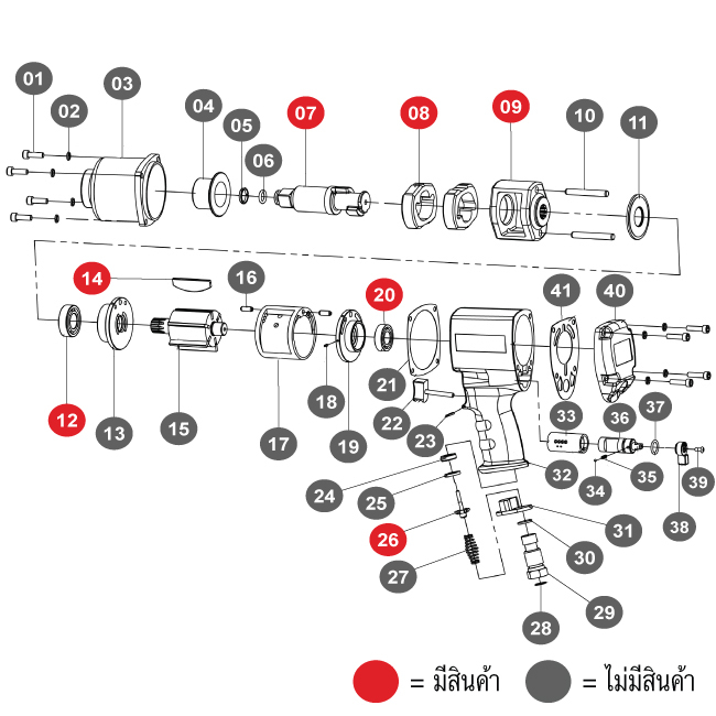 อะไหล่ บล็อกลมค้อนคู่ 3/4