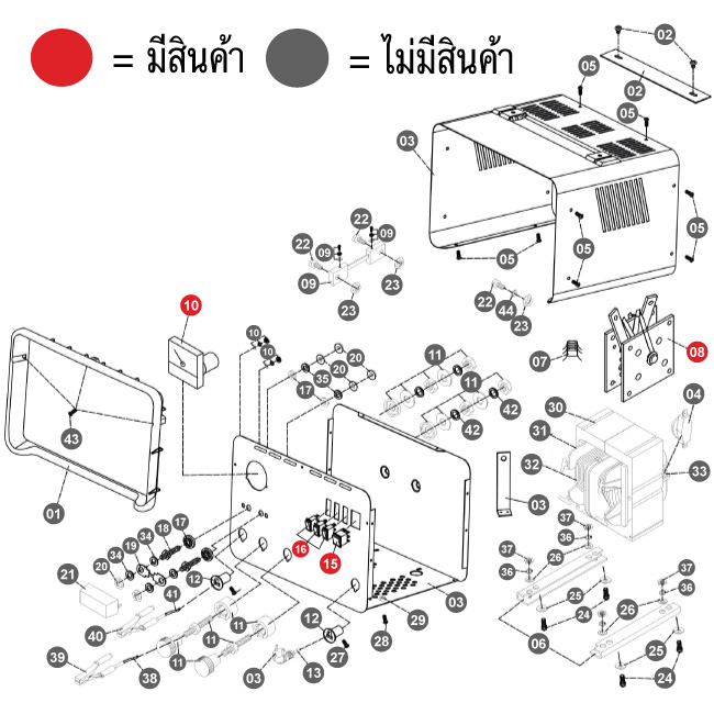 อะไหล่ เครื่องชาร์จแบตเตอรี่ รุ่น CB-400 SUMO