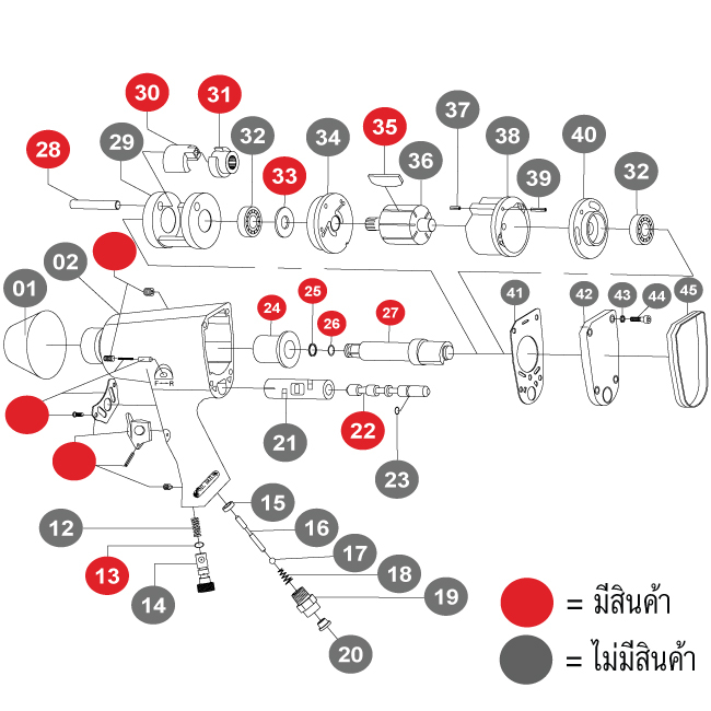 อะไหล่ บล็อกลมค้อนเดี่ยว 1/2