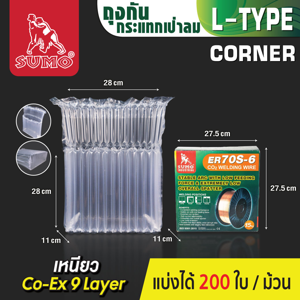 ถุงกันกระแทกเป่าลมแบบเหลี่ยม SUMO ขนาด 28x28x11 ซม.
