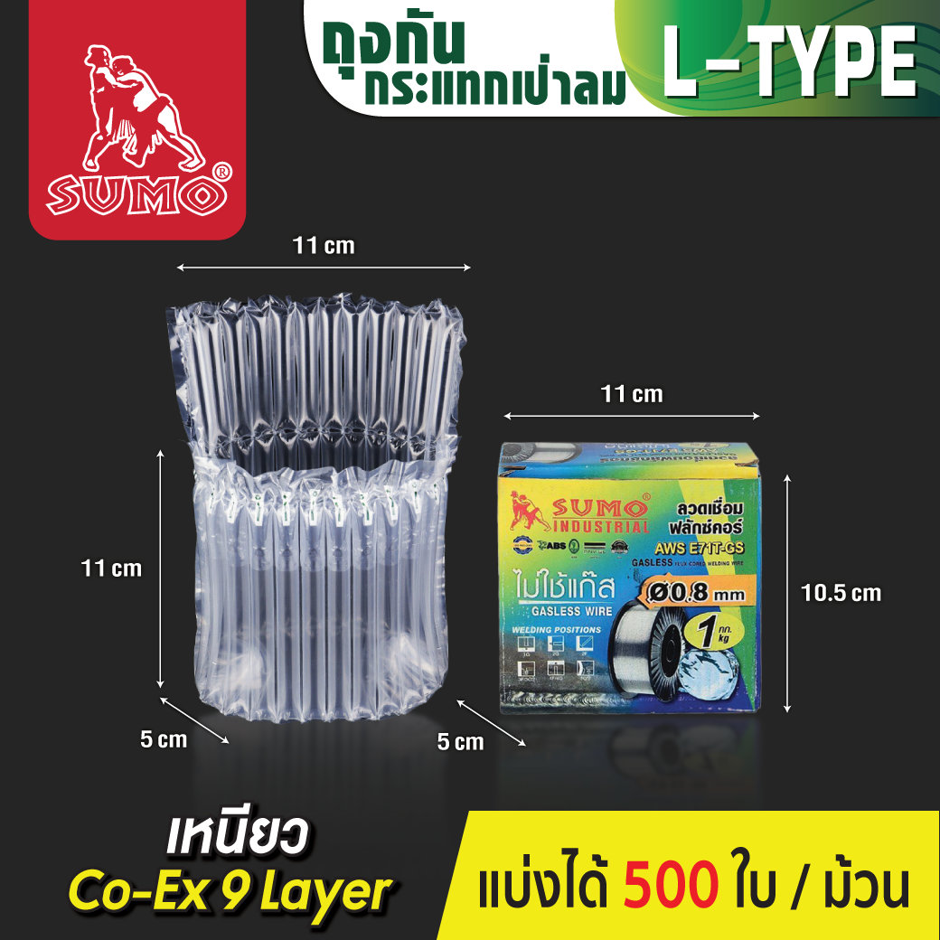 ถุงห่อกันกระแทก เป่าลม SUMO 27x26 ซม. ถุงห่อกันกระแทก พัสดุ สินค้า