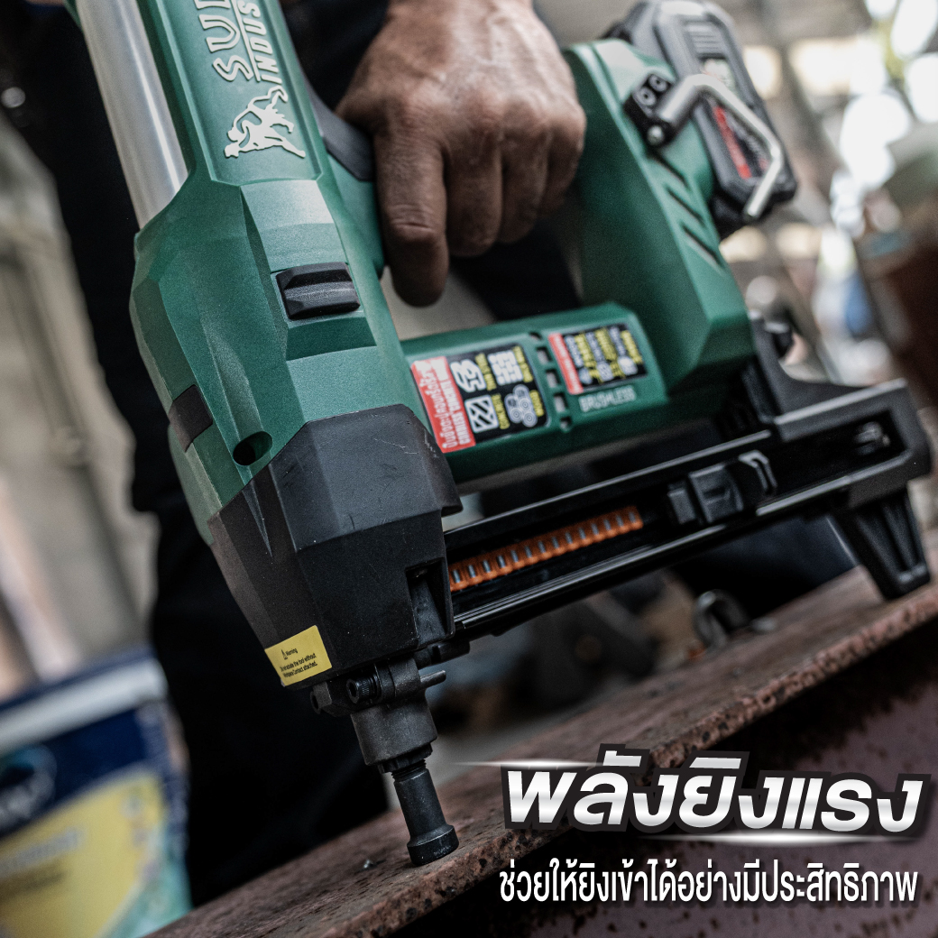 ปืนยิงตะปูคอนกรีตไร้สาย 90 จูล รุ่น CN27 SUMO