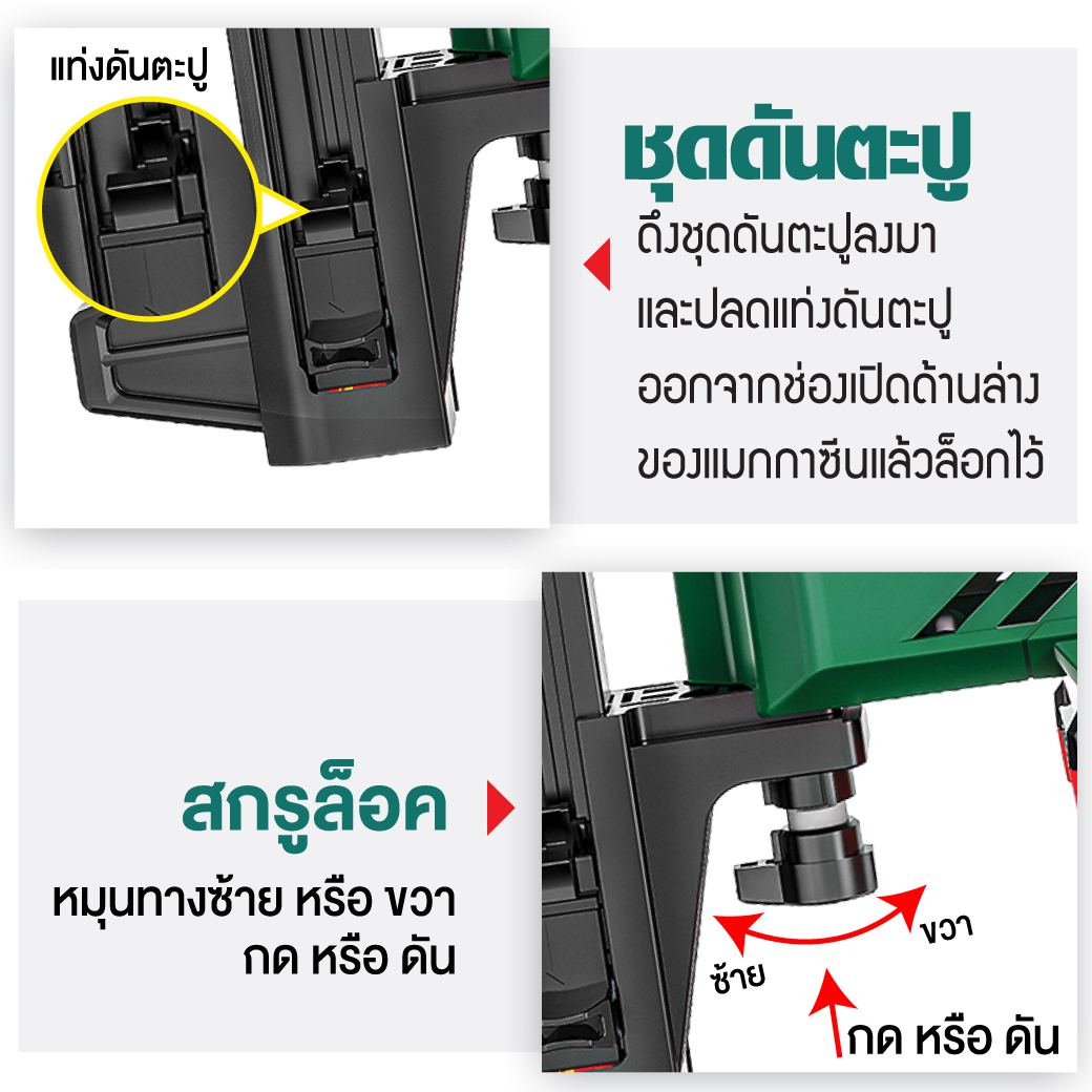 ปืนยิงตะปูคอนกรีตไร้สาย ยี่ห้อไหนดี
