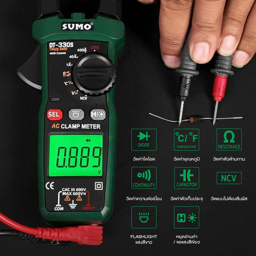 คลิปแอมป์ AC 600A รุ่น DT330S SUMO