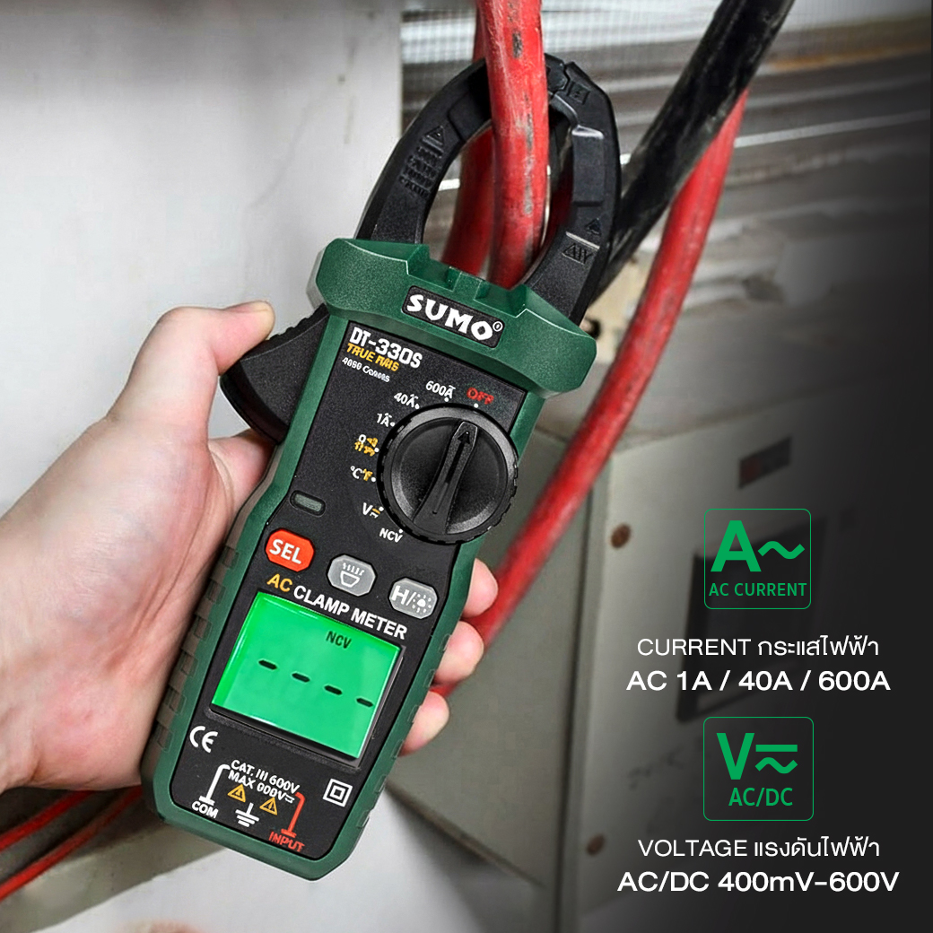 คลิปแอมป์ AC 600A รุ่น DT330S SUMO