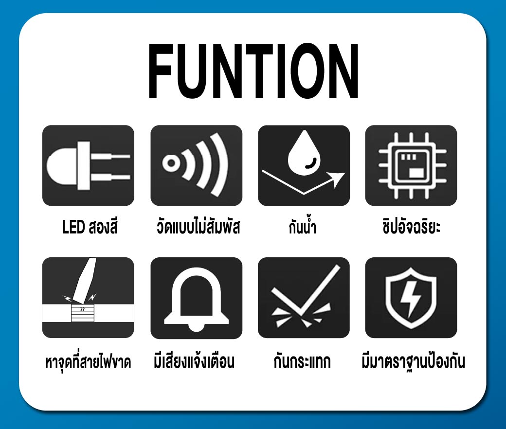 ไขควงวัดไฟฟ้า STINTERTRADE 