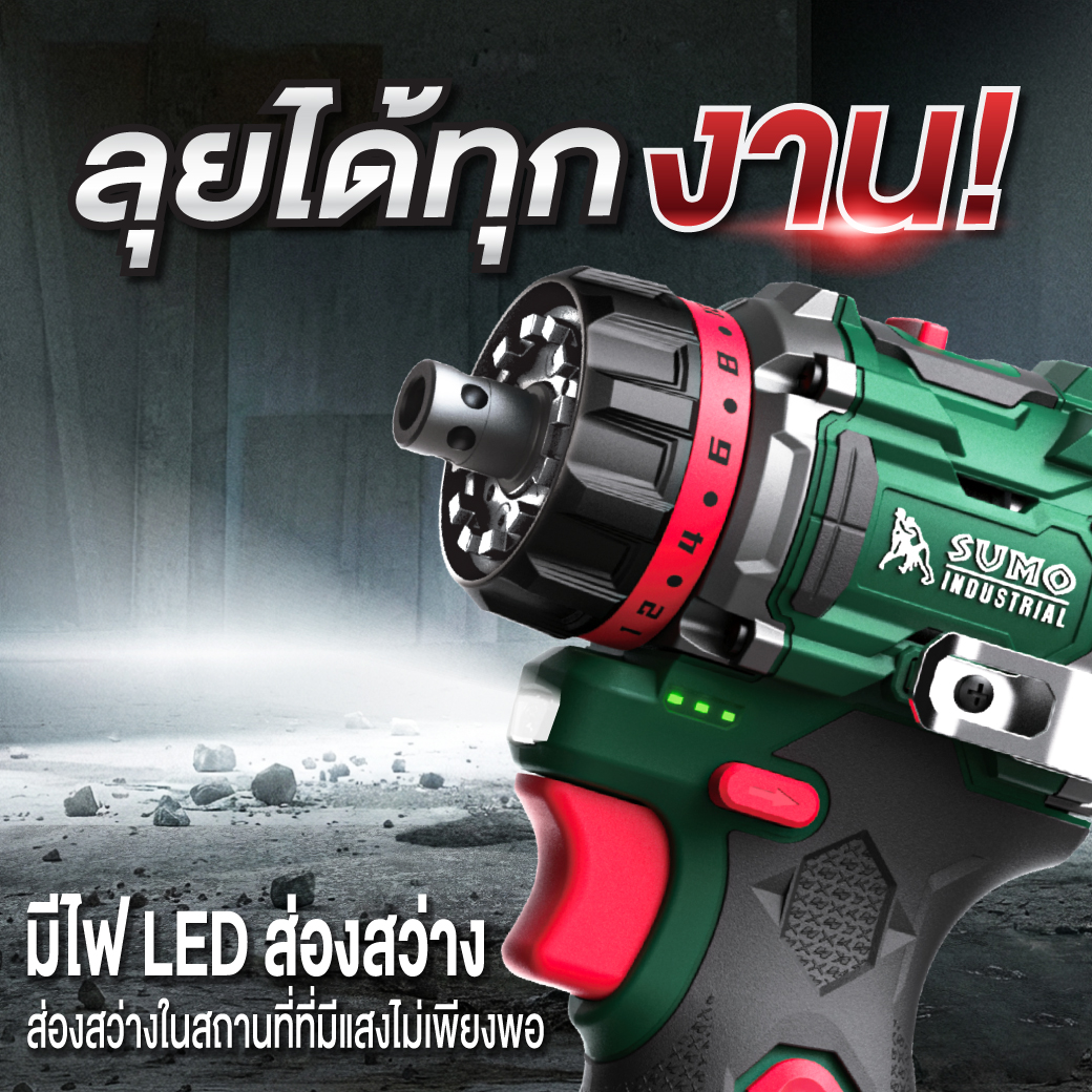 สว่านไขควงไร้สาย 16V 60 Nm รุ่น MU1646 SUMO มีไฟ LED ช่วยส่องสว่าง
