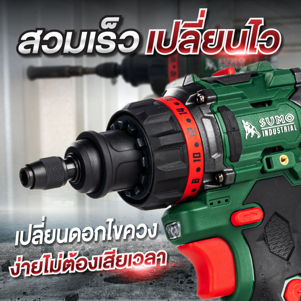 สว่านไขควงไร้สาย ยี่ห้อไหนดี