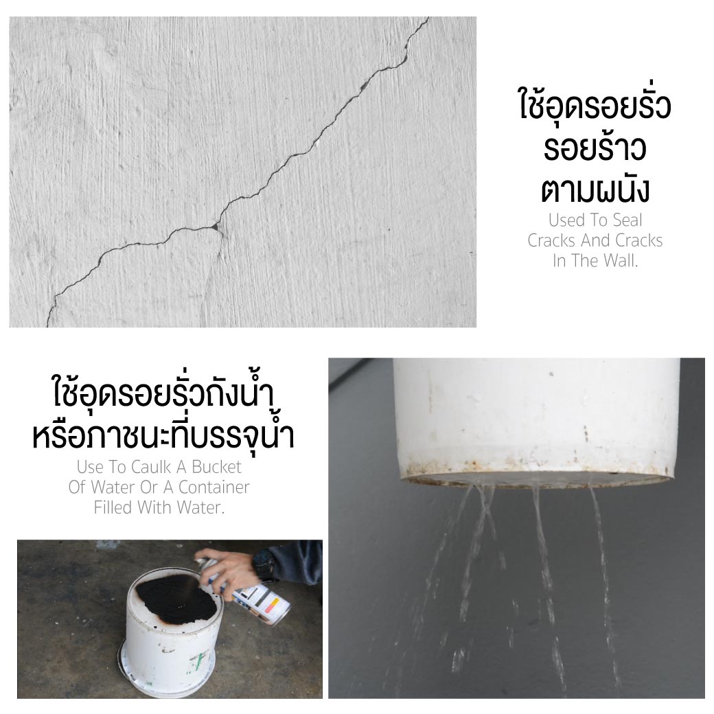 สเปรย์ป้องกันสนิม