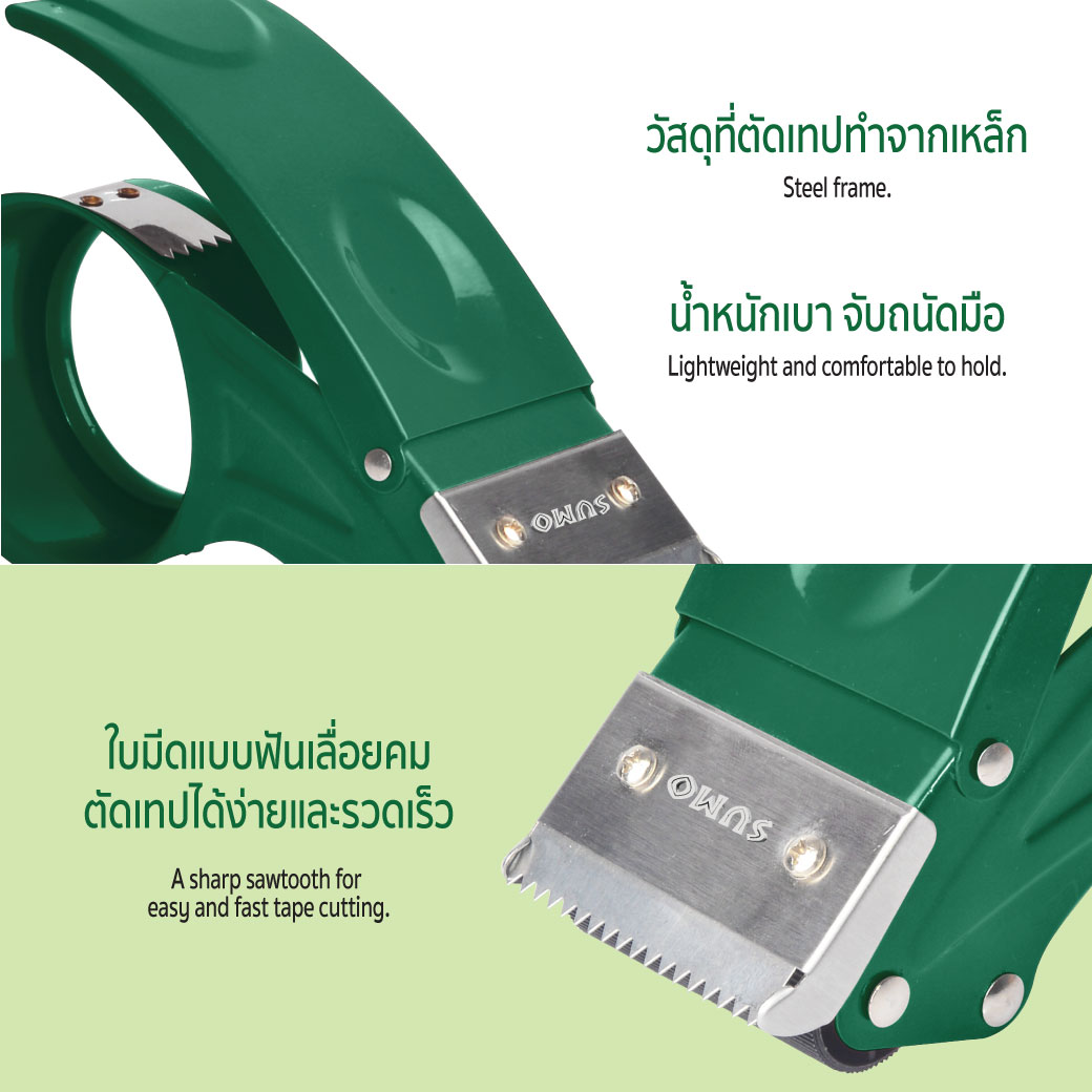 ที่ตัดเทปเปิดกล่อง มีดคม น้ำหนักเบา คุณภาพสูง