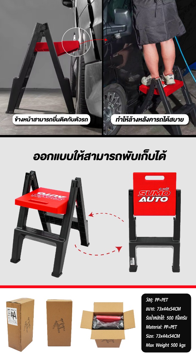 บันได
