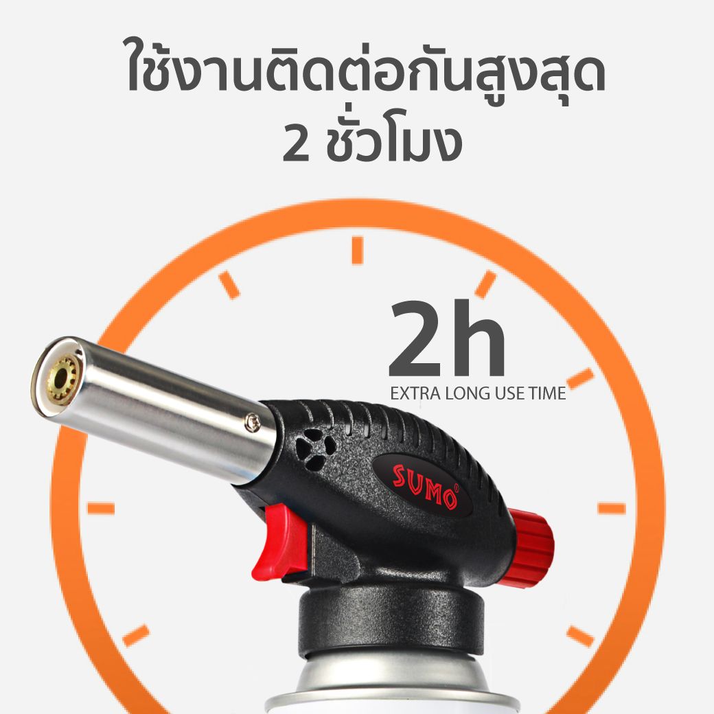 หัวปืนพ่นไฟ