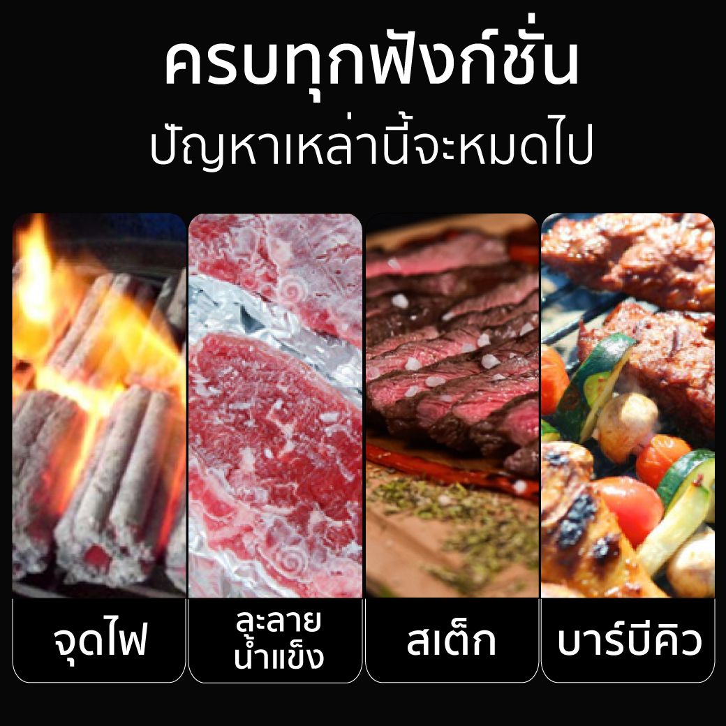หัวปืนพ่นไฟ
