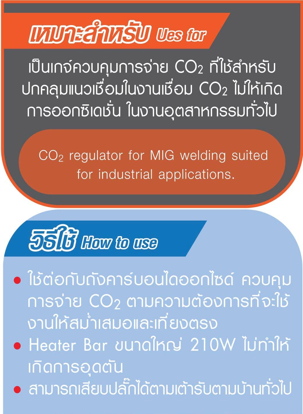 เกจ์ปรับแรงดันลม