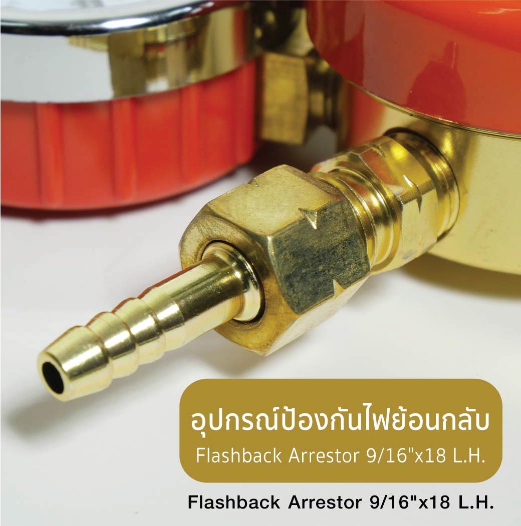 เกจ์ปรับแรงดันลม